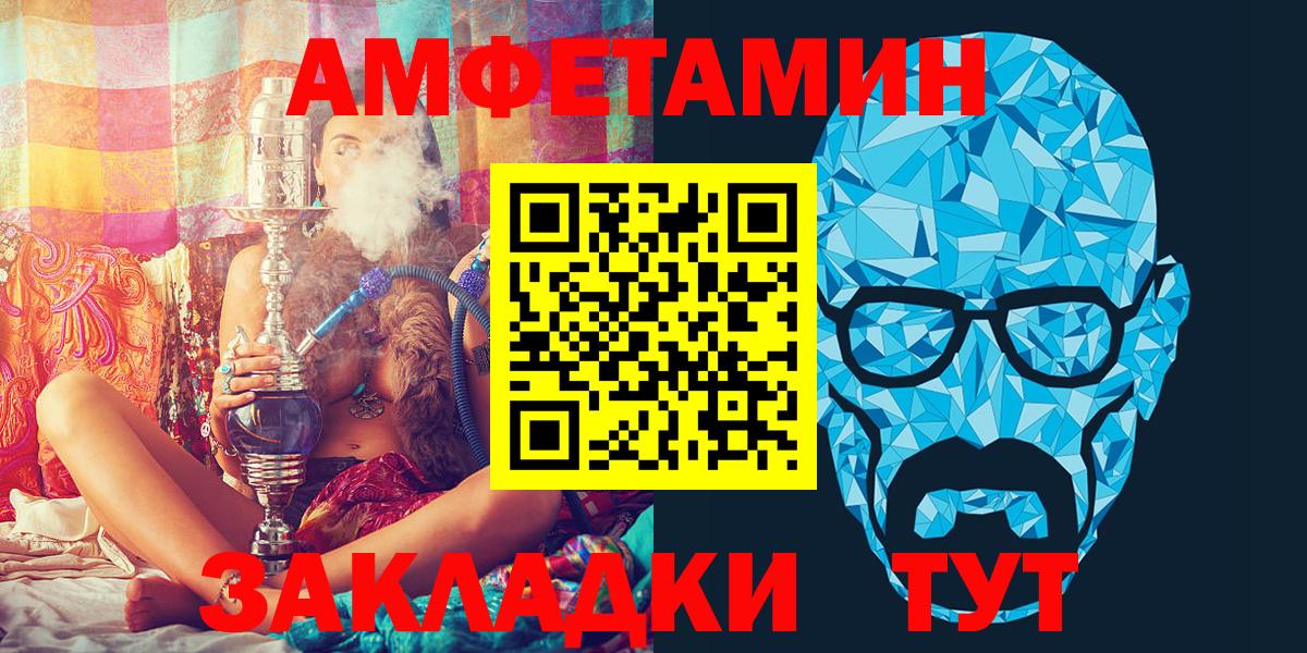 АМФ Premium Пенза
