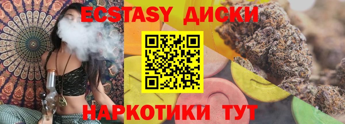 Ecstasy 300 mg  Экстази 300 mg  Пенза  Экстази  Вход с VPN 