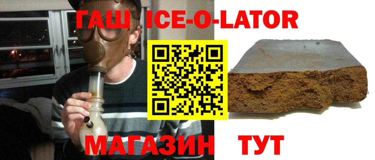 ГАШИШ Изолятор  ГАШ hashish  Вход с VPN  Гашиш  Пенза 