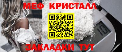 мефедрон VHQ Рузаевка