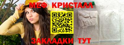 трава Рязань