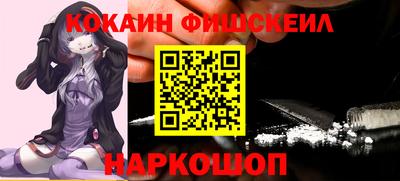 меф Рыбинск