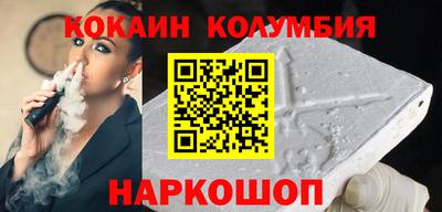 мефедрон VHQ Рузаевка