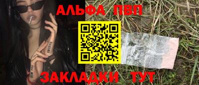 трава Рязань