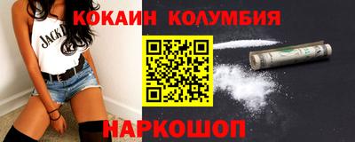 меф Рыбинск