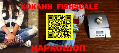меф Рыбинск