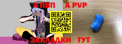мефедрон VHQ Рузаевка