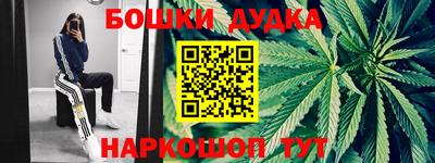 мефедрон VHQ Рузаевка