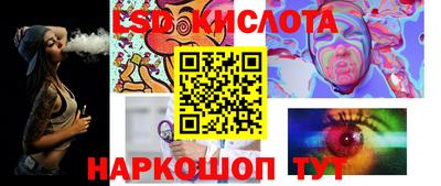 мефедрон VHQ Рузаевка