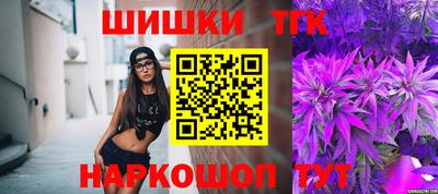 мефедрон VHQ Рузаевка