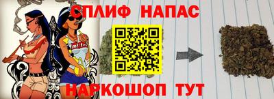 мефедрон VHQ Рузаевка
