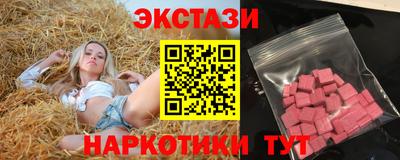 мефедрон VHQ Рузаевка