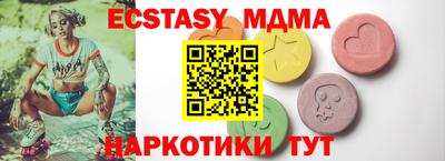 меф Рыбинск