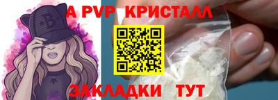 мефедрон VHQ Рузаевка