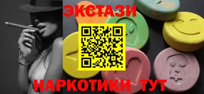 меф Рыбинск