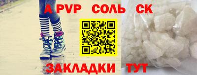 трава Рязань