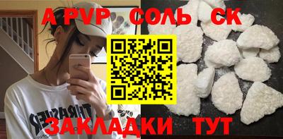 мефедрон VHQ Рузаевка