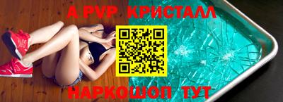 меф Рыбинск