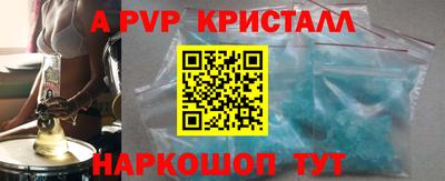 меф Рыбинск