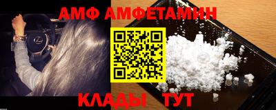 меф Рыбинск