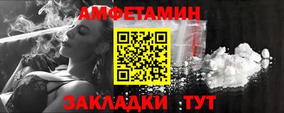 мефедрон VHQ Рузаевка