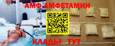 мефедрон VHQ Рузаевка