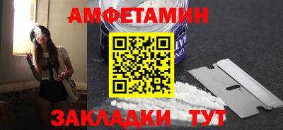 меф Рыбинск