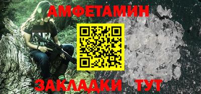 меф Рыбинск