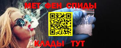 меф Рыбинск