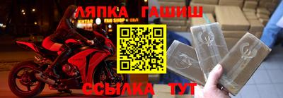 меф Рыбинск