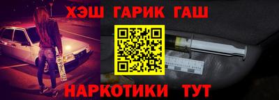 меф Рыбинск
