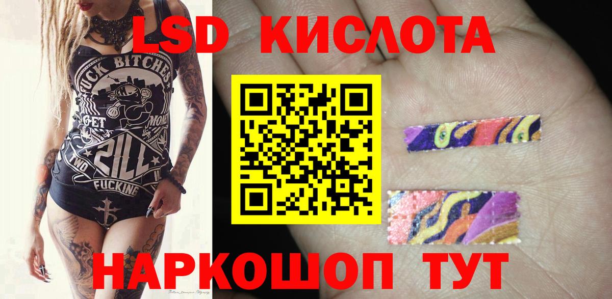 LSD-25 экстази ecstasy  Вход с VPN  мега сайт  ЛСД экстази ecstasy  Пенза 