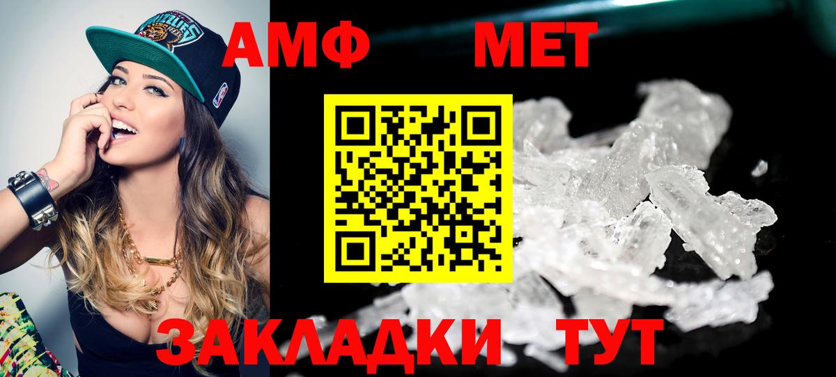 Пенза  Первитин кристалл  Вход с VPN 
