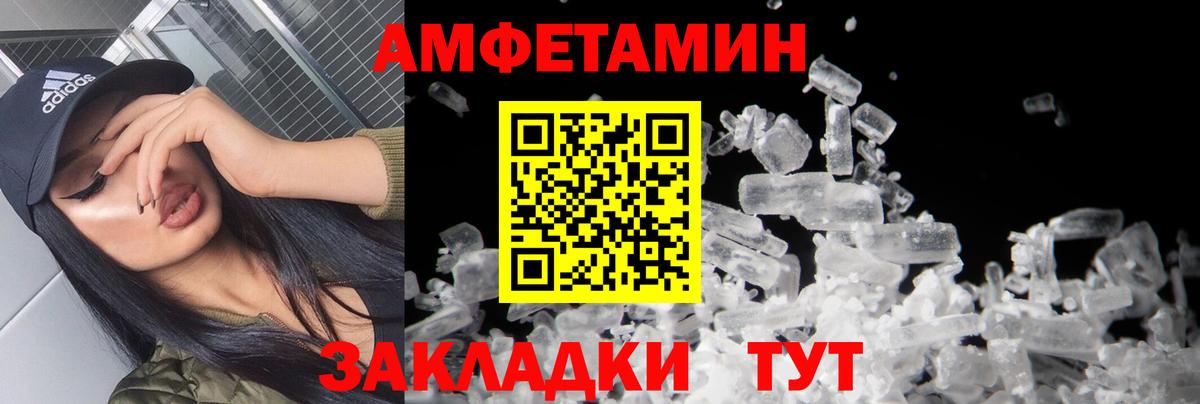 Первитин Декстрометамфетамин 99.9% Пенза